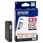 (業務用30セット) EPSON エプソン インクカートリッジ 純正 【ICBK69L】 ブラック(黒) 増量