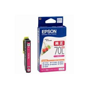 (業務用5セット) EPSON エプソン インクカートリッジ 純正 【ICM70L】 マゼンタ 増量 - 拡大画像