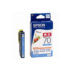 (業務用7セット) EPSON エプソン インクカートリッジ 純正 【ICC70】 シアン(青) ×7セット - 拡大画像