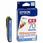 （まとめ買い）エプソン EPSON インクカートリッジ ICC70 シアン 【×7セット】