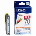 (業務用70セット) EPSON エプソン インクカートリッジ 純正 【ICLC70】 ライトシアン