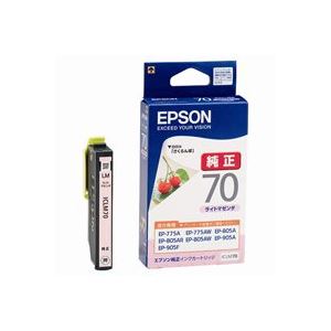 (業務用7セット)EPSON エプソン インクカートリッジ 純正 【ICLM70】 ライトマゼンタ ×7セット - 拡大画像