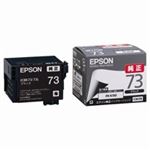 （まとめ買い）エプソン EPSON インクカートリッジ ICBK73 ブラック 【×3セット】