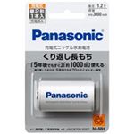 (業務用30セット) Panasonic パナソニック ニッケル水素電池単2 BK-2MGC/1