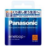 （まとめ買い）Panasonic パナソニック エネループ単3 4本入BK-3MCC/4 【×3セット】