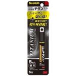 (業務用100セット) スリーエム 3M チタンコートカッター 替刃S TI-CRS5 ×100セット