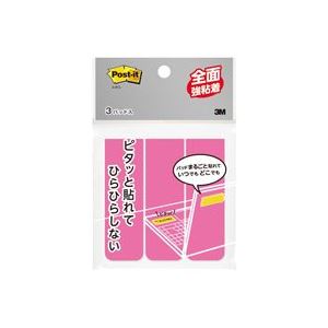 （まとめ買い）スリーエム 3M Post-it全面強粘着 FAN-31P ローズ 【×20セット】