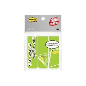 （まとめ買い）スリーエム 3M Post-it全面強粘着 FAN-31G ライム 【×20セット】