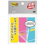 （まとめ買い）スリーエム 3M Post-it全面強粘着 FAN-31K 混色 【×20セット】