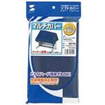 （まとめ買い）サンワサプライ マルチカバーII コバルトブルー 1個 SD-92 【×2セット】