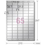 (業務用30セット) エーワン 屋外サインラベルシート/ステッカー 【A4/65面 5枚】 31059