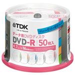 （まとめ買い）TDK DVD-R4.7GB50枚DR47TC50PA 【×3セット】