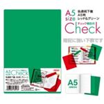 （まとめ買い）共栄プラスチック A5判 色透明下敷 緑 CH-A5-G 【×30セット】