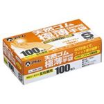 （まとめ買い）アトム 極薄手袋パウダーフリーS乳白100枚319-100 【×3セット】