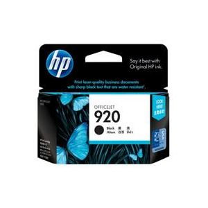 （まとめ買い）HP HPインクカートリッジ HP920 CD971AA 黒 【×5セット】