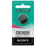 （まとめ買い）SONY ソニー リチウムコイン電池 CR2025-ECO 5パック 【×3セット】