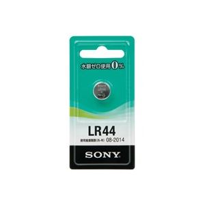 （まとめ買い）SONY ソニー アルカリボタン電池 LR44-ECO 5パック 【×3セット】