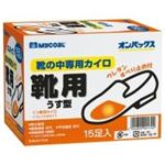 （まとめ買い）エステー オンパックス 靴用 15個 【×3セット】