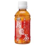 （まとめ買い）日本サンガリア サンガリア烏龍茶 200ml×30本 【×2セット】