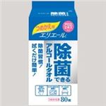 （まとめ買い）大王製紙 除菌できるアルコールタオル 詰替 80枚 【×20セット】