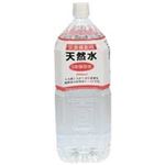 （まとめ買い）旭産業 非常災害備蓄用天然水 2L×6本 【×3セット】