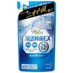 （まとめ買い）花王 リセッシュ除菌EX香り残らない詰替320ml 【×40セット】