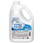 （まとめ買い）花王 リセッシュ除菌EX 業務用2L 【×7セット】