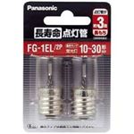 (業務用200セット) Panasonic パナソニック 長寿命点灯管FG1EL2P