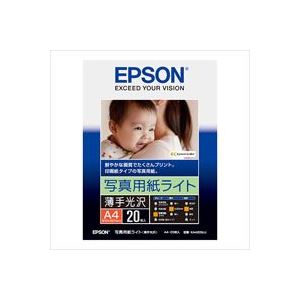 (業務用70セット) エプソン EPSON フォト光沢紙 KA420SLU A4 20枚 - 拡大画像