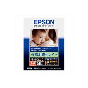 (業務用30セット) エプソン EPSON フォト光沢紙 KA450SLU A4 50枚 - 拡大画像