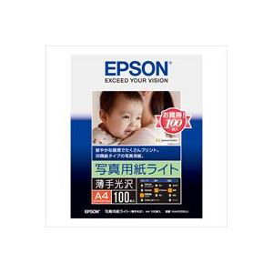 (業務用20セット) エプソン EPSON フォト光沢紙 KA4100SLU A4 100枚 商品画像