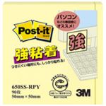 （まとめ買い）スリーエム 3M Post-it強粘着ノート50mm×50mm Pイエロー 【×20セット】