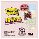 （まとめ買い）スリーエム 3M Post-it強粘着ノート50mm×50mm Pピンク 【×20セット】