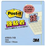 （まとめ買い）スリーエム 3M Post-it強粘着ノート50mm×50mm Nブルー 【×20セット】