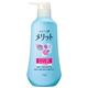 (まとめ買い)花王 メリットシャンプー 本体480ml 【×20セット】