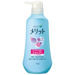 （まとめ買い）花王 メリットシャンプー 本体480ml 【×20セット】