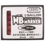 （まとめ買い）セーラー万年筆 再生工場WBマーカー 赤 26-4129-430 10本 【×5セット】