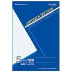 （まとめ買い）ショウワノート 5mm方眼ノートJS-5F 字（紺）B5 10冊組 【×3セット】