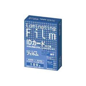 (業務用100セット) アスカ ラミネートフィルム BH901 IDカード 100枚  【×100セット】