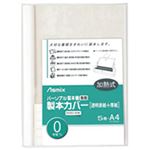 （まとめ買い）アスカ 製本カバー BH365 0mm 白 5冊 【×10セット】