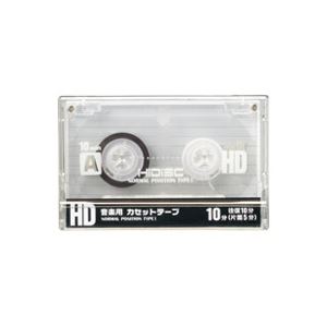 (業務用70セット) 磁気研究所 カセットテープ 10分×10本 HDAT10N10P2 【×70セット】 商品画像