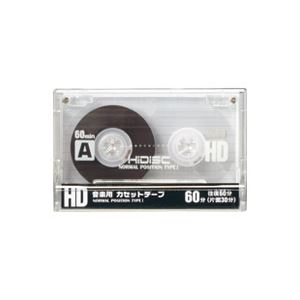 (業務用60セット) 磁気研究所 カセットテープ 60分×10本 HDAT60N10P2 【×60セット】 - 拡大画像