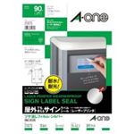 （まとめ買い）エーワン 屋外サインラベル31075 A4 18面 5枚 ツヤ消 【×3セット】