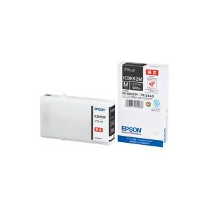 （まとめ買い）エプソン EPSON インクカートリッジ ICBK92M ブラック 【×3セット】