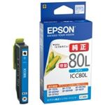 （まとめ買い）エプソン EPSON インクカートリッジ ICC80L シアン 【×4セット】