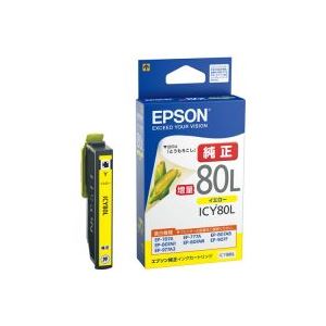 (業務用40セット) EPSON エプソン インクカートリッジ 純正 【ICY80L】 イエロー(黄)