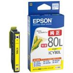 (業務用40セット) EPSON エプソン インクカートリッジ 純正 【ICY80L】 イエロー(黄)