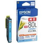 (業務用40セット) EPSON エプソン インクカートリッジ 純正 【ICLC80L】 ライトシアン