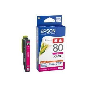 (業務用70セット) EPSON エプソン インクカートリッジ 純正 【ICM80】 マゼンダ