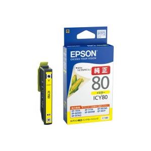 (業務用70セット) EPSON エプソン インクカートリッジ 純正 【ICY80】 イエロー(黄) - 拡大画像